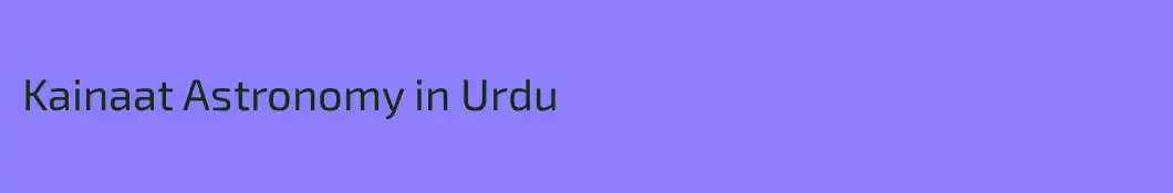Kainaat Astronomy in Urdu
